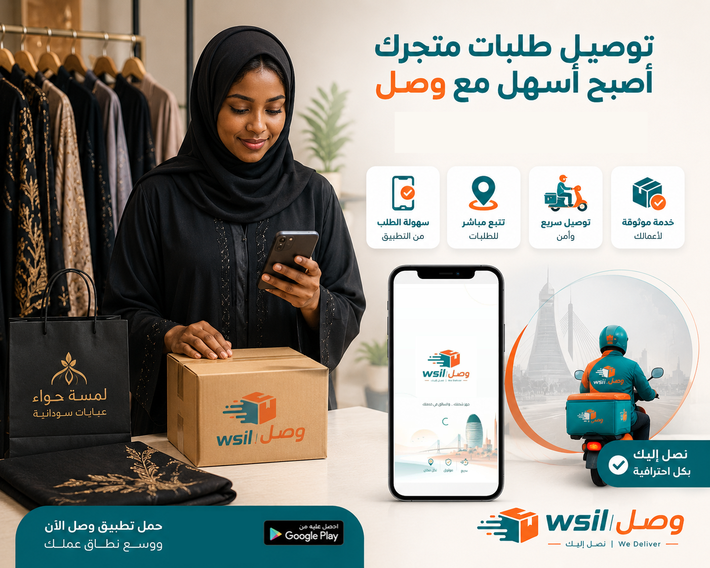 متاجر