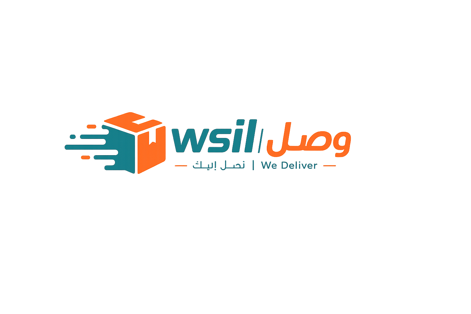 وصل